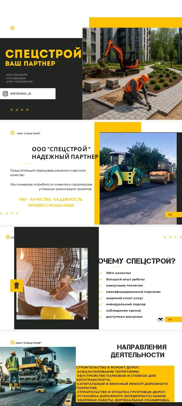 Благоустройство под ключ - Благоустройство (Услуги) в Краснодар
