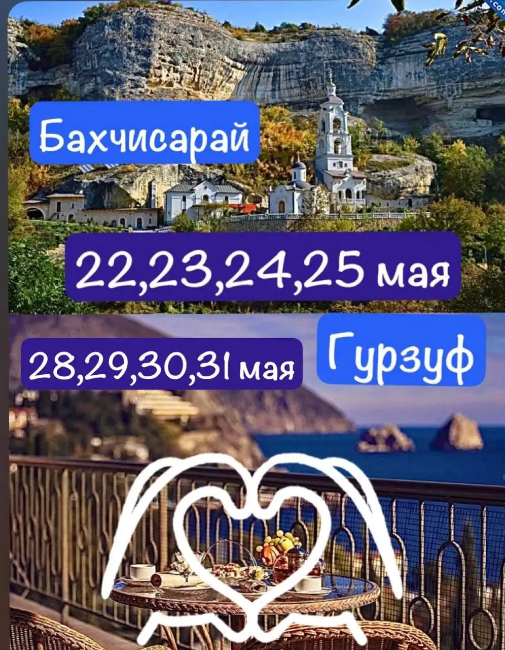 Из Краснодара - Услуги в Краснодар