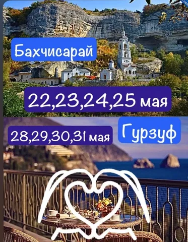 Из Краснодара - Благоустройство территорий в Краснодар