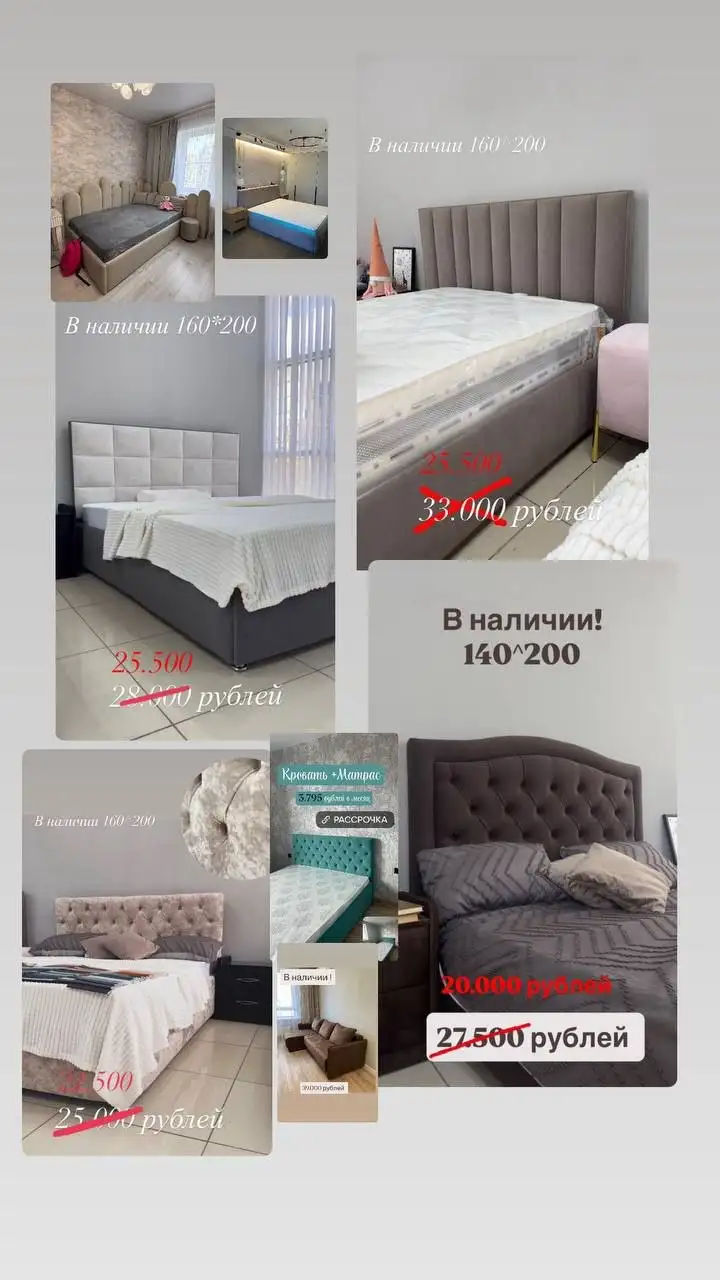 Шикарная кровать с рассрочкой - Мебель (Для дома и дачи) в Краснодар