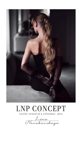 Салон красоты LNP CONCEPT - Благоустройство территорий в Краснодар