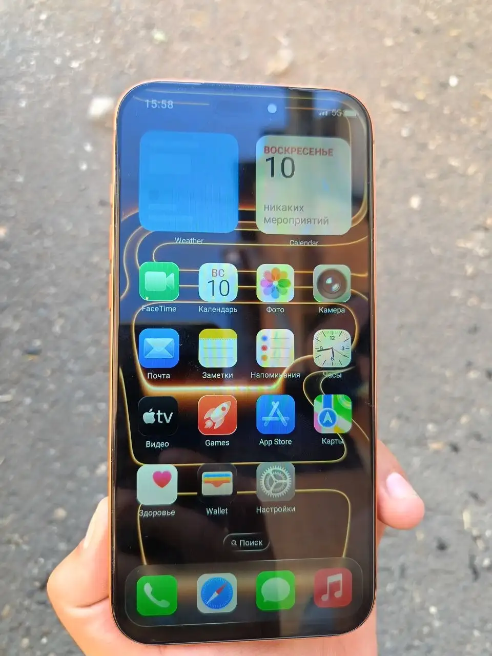 IPhone 17 Pro Max 1 ТБ - Телефоны (Электроника) в Краснодар