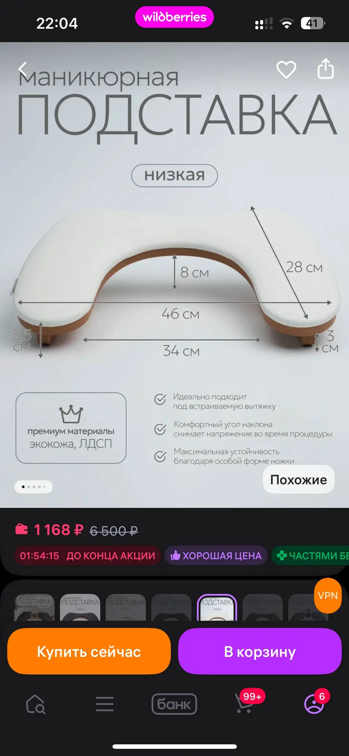 Продажа кофемашины, пылесоса, подставки и ламп - Для дома и дачи в Краснодар