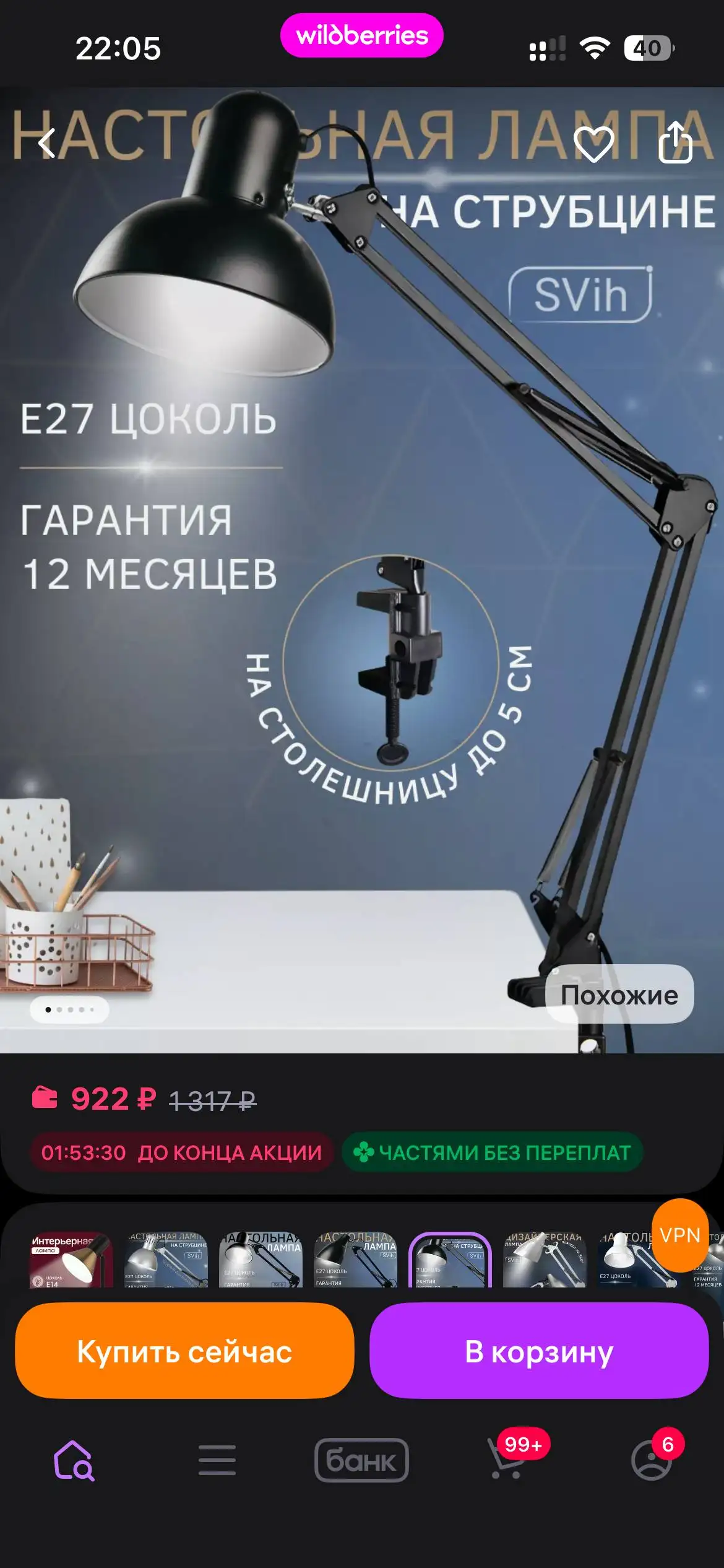Продажа кофемашины, пылесоса, подставки и ламп - Для дома и дачи в Краснодар