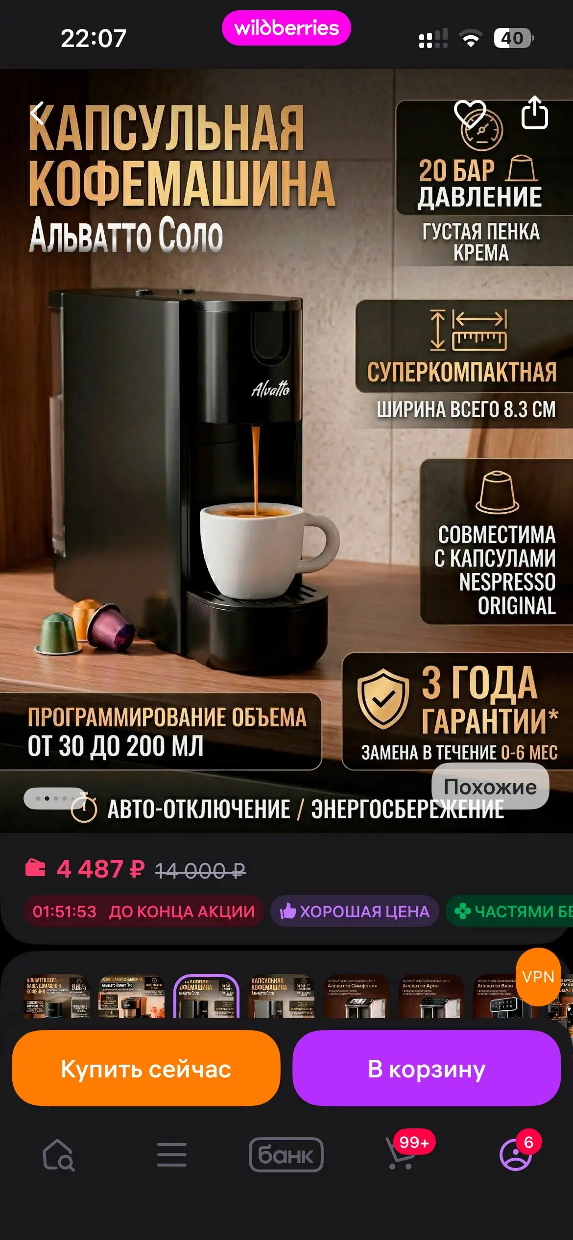 Продажа кофемашины, пылесоса, подставки и ламп - Для дома и дачи в Краснодар