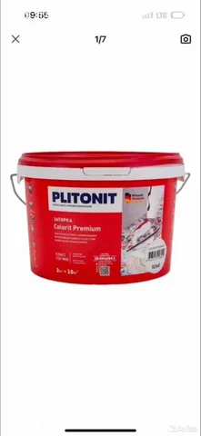 Продам остатки затирки Plitonit - Клининг и уход в Краснодар