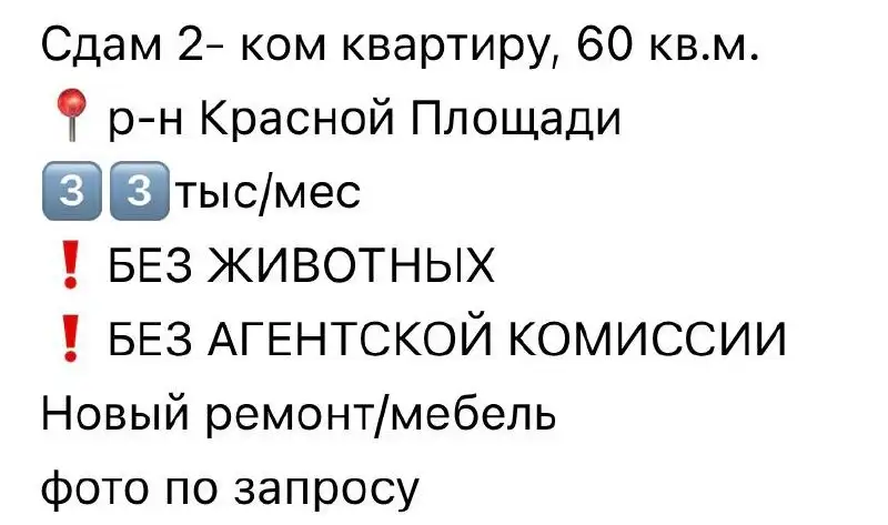 Анаконда для с# - Ремонт и настройка техники (Услуги) в Краснодар