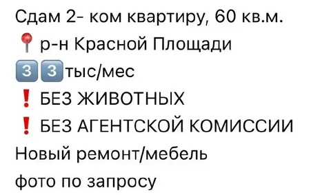 Анаконда для с# - Сборка мебели и перевозки в Краснодар