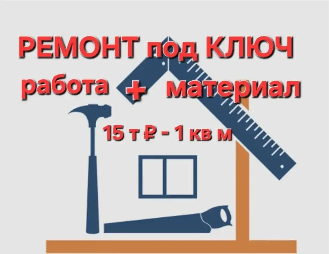 товар или услуга из Краснодара - None в Краснодар