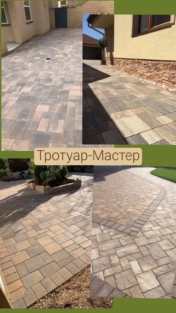 Укладка тротуарной плитки под ключ - Строительство и ремонт (Услуги) в Краснодар