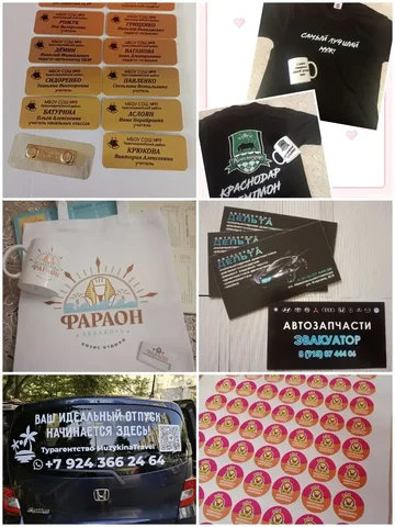 Полиграфия и реклама. Брендирование продукции - Производство вывесок в Краснодар