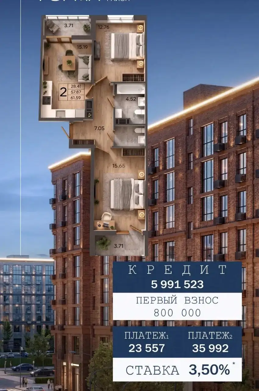 Двухкомнатная квартира в Краснодаре - Квартиры (Недвижимость) в Краснодар