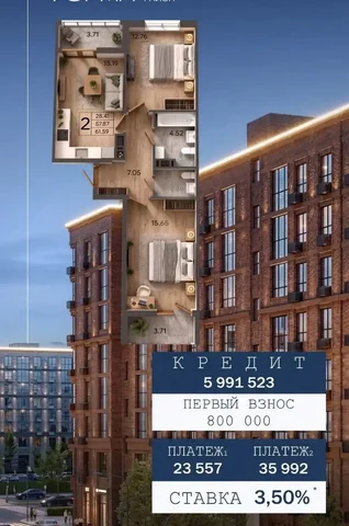 Двухкомнатная квартира в Краснодаре - Дома, дачи, коттеджи в Краснодар