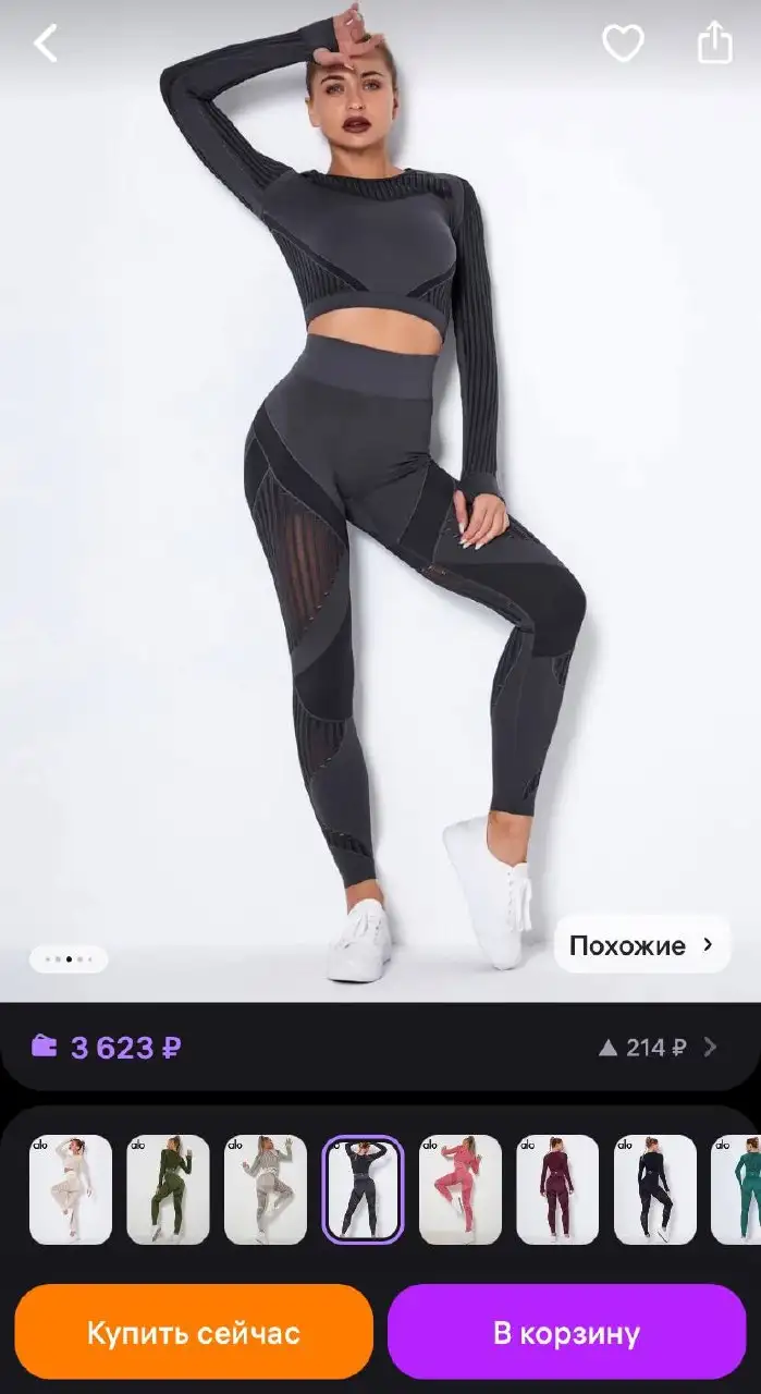 Продам новый спортивный костюм 42-44 - Мужская одежда (Одежда) в Краснодар