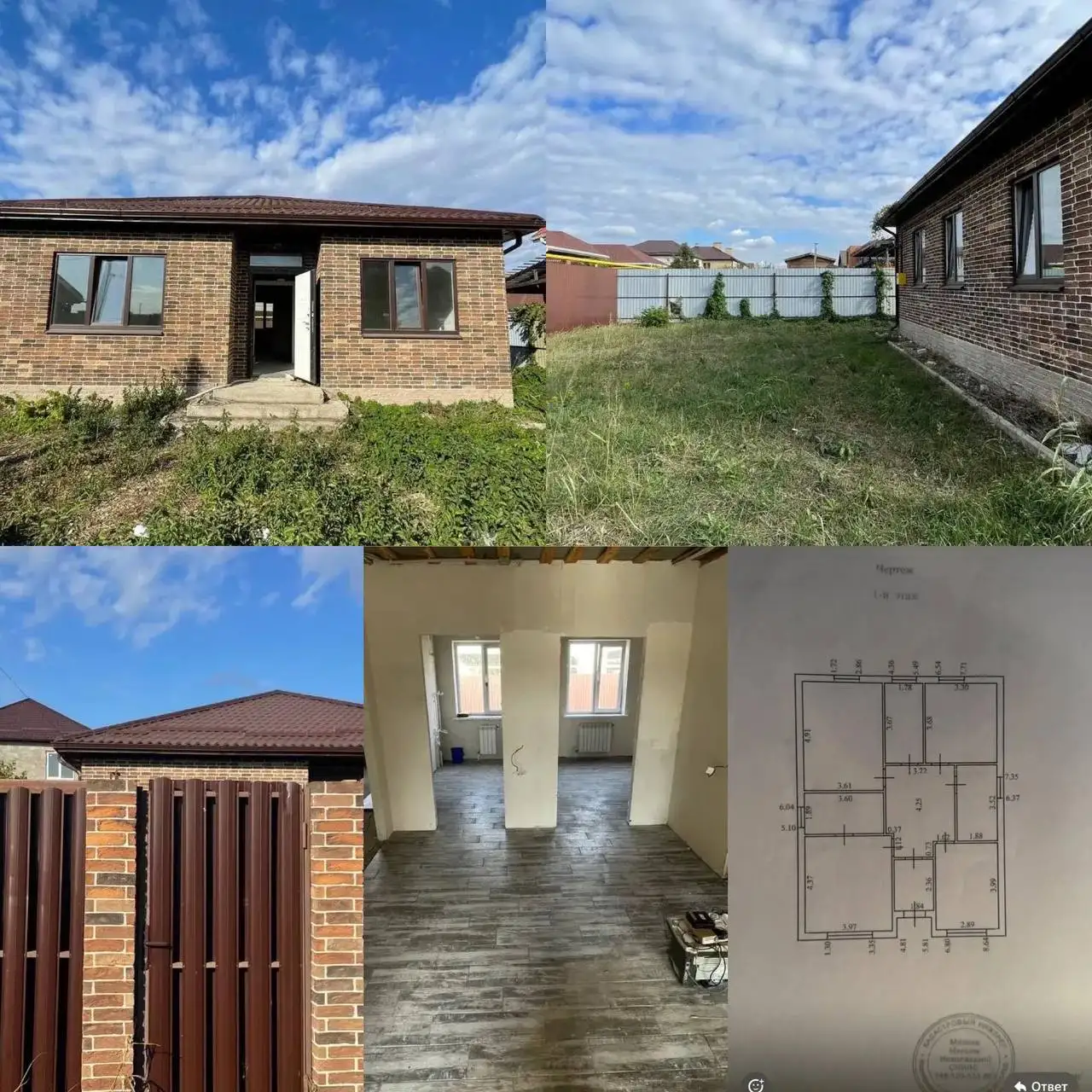 Дом 100 м² в П.Южном - Дома (Недвижимость) в Краснодар