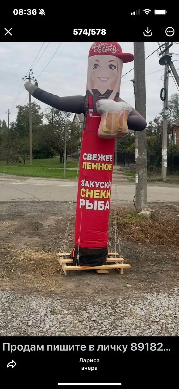 Продам - Барахолка в Краснодар