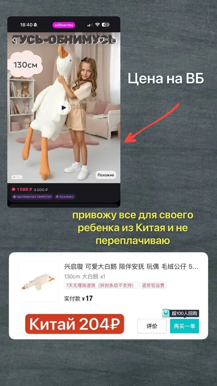 Обучение заказам из Китая без знания языка - Услуги (Обучение) в Краснодар