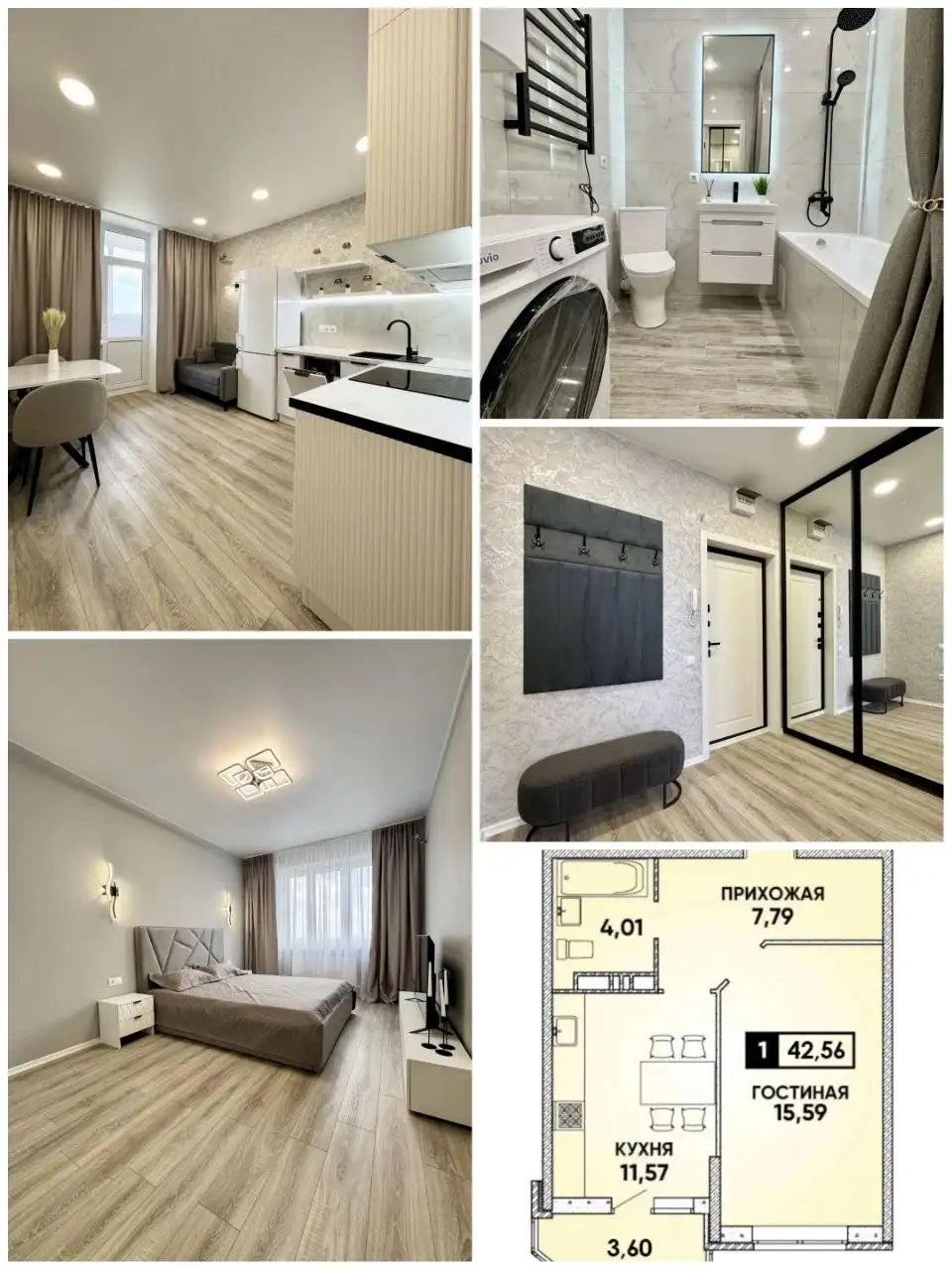 Продажа 1-к квартиры в ЖК Губернский, Краснодар - Квартиры (Недвижимость) в Краснодар