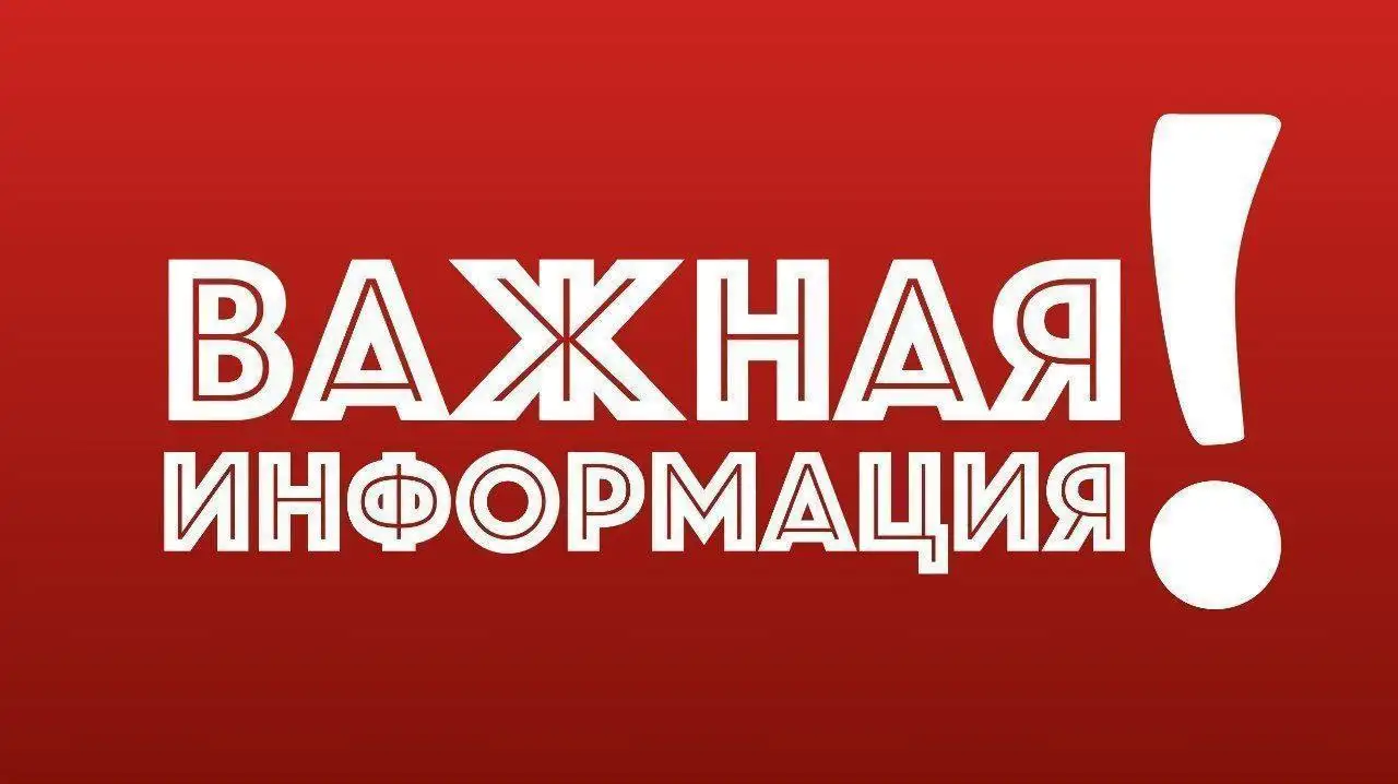 Правила группы Краснодар Объявления Реклама - Объявления и реклама (Услуги) в Краснодар