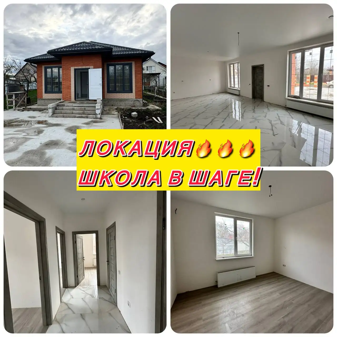 Дом с ремонтом 90м² в п. Знаменский - Дома, дачи, коттеджи (Недвижимость) в Краснодар