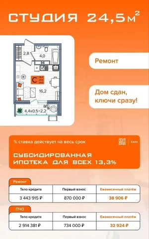 Продажа студии в Краснодаре - Дома, коттеджи в Краснодар