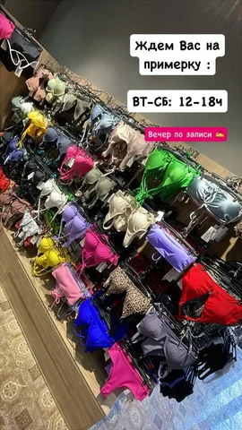 Продажа купальников в магазине MORMORA - Купальники в Краснодар