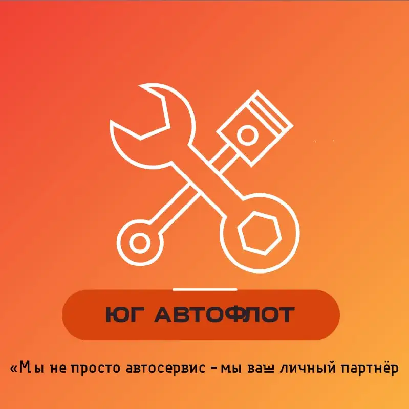 Автосервис с продажей запчастей на Газель - Автосервис (Авто) в Краснодар