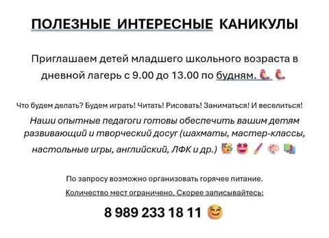 Детский центр Птички - творческие и развивающие занятия для детей - Ремонт техники в Краснодар