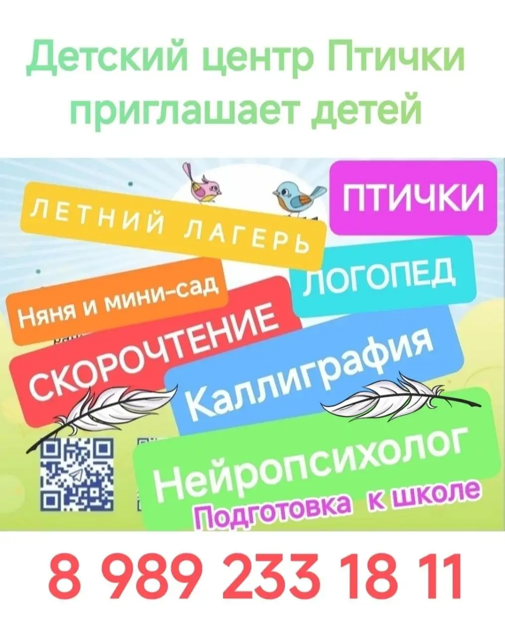 Бесплатная консультация психолога для подростков по выбору профессии - Психология (Услуги) в Краснодар