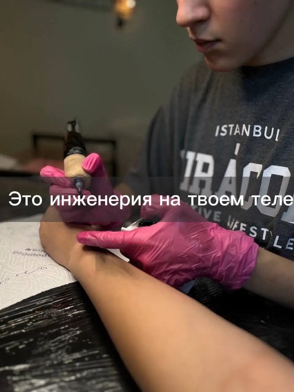 Услуги тату-мастера с учётом анатомии - Тату-услуги (Услуги) в Краснодар
