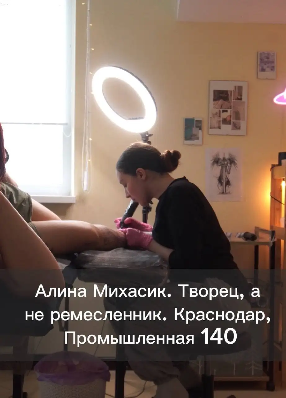 Услуги тату-мастера с учётом анатомии - Тату-услуги (Услуги) в Краснодар
