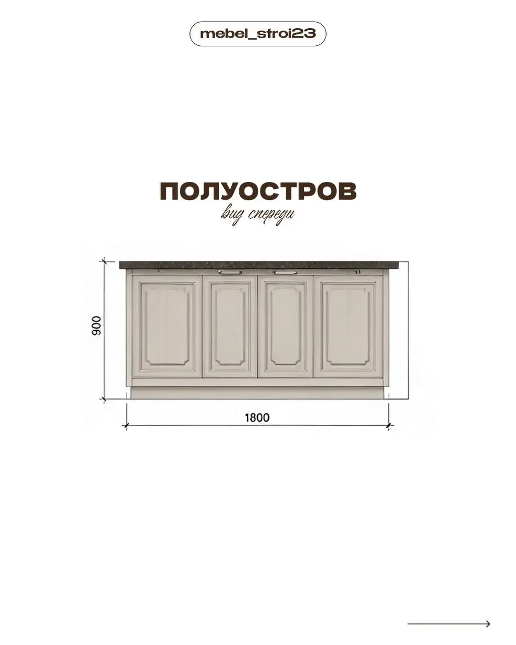 Мебель на заказ от MEBELSTROI23 - Изготовление мебели (Услуги) в Краснодар