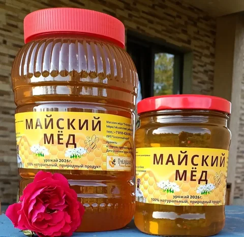 Майский мёд (акация) 2026г. - продажа - Еда в Краснодар