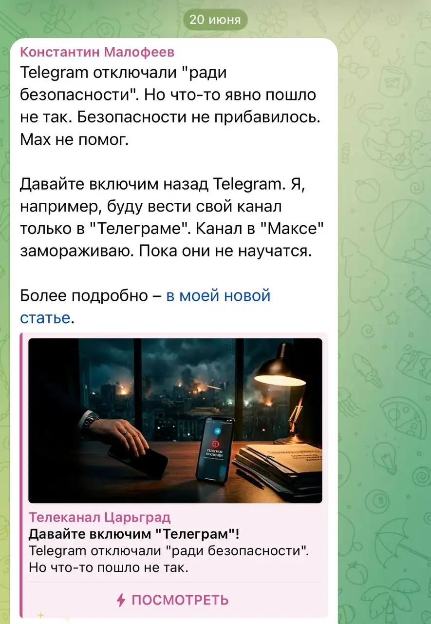 Минцифры должно воевать с настоящими врагами - Услуги в Краснодар