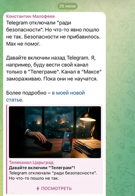 Минцифры должно воевать с настоящими врагами - Мероприятия в Краснодар