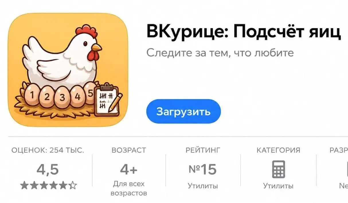 VK оперативно заменили в App Store после удаления - Мобильные приложения (Услуги) в Краснодар