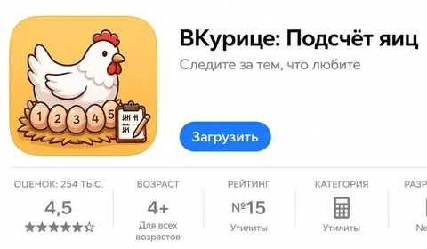 VK оперативно заменили в App Store после удаления - Отделочные работы в Краснодар