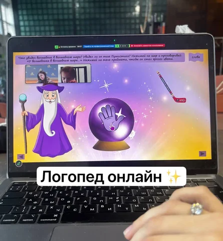Онлайн-услуги логопеда для детей - Услуги в Краснодар