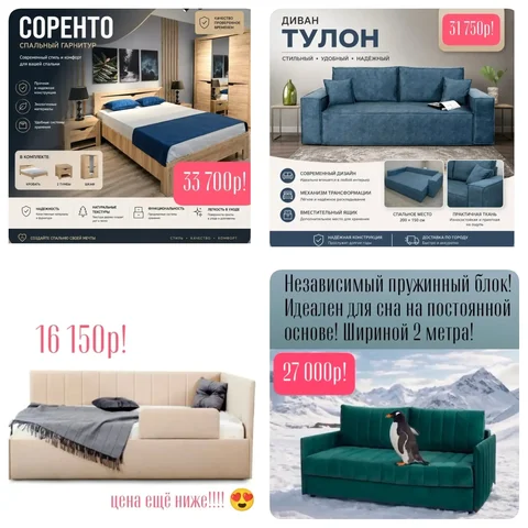 Продажа без указания товара - Логопед в Краснодар