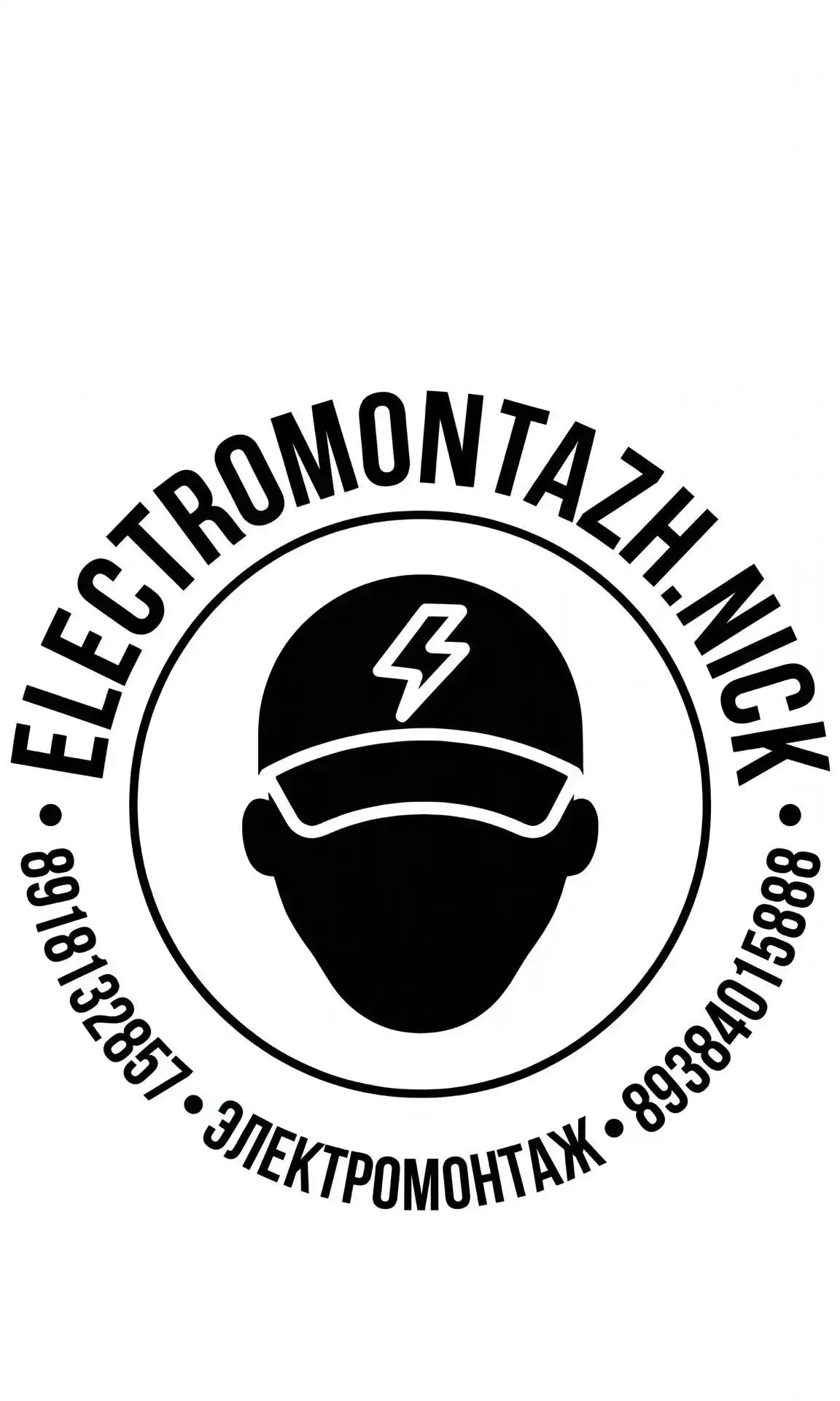 Услуги электромонтажа в Краснодаре - Электромонтаж (Услуги) в Краснодар