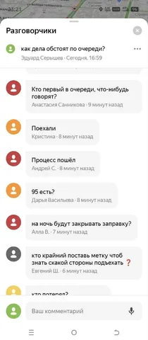 Полезный лайфхак для водителей на заправках - Автоаксессуары и документация в Краснодар