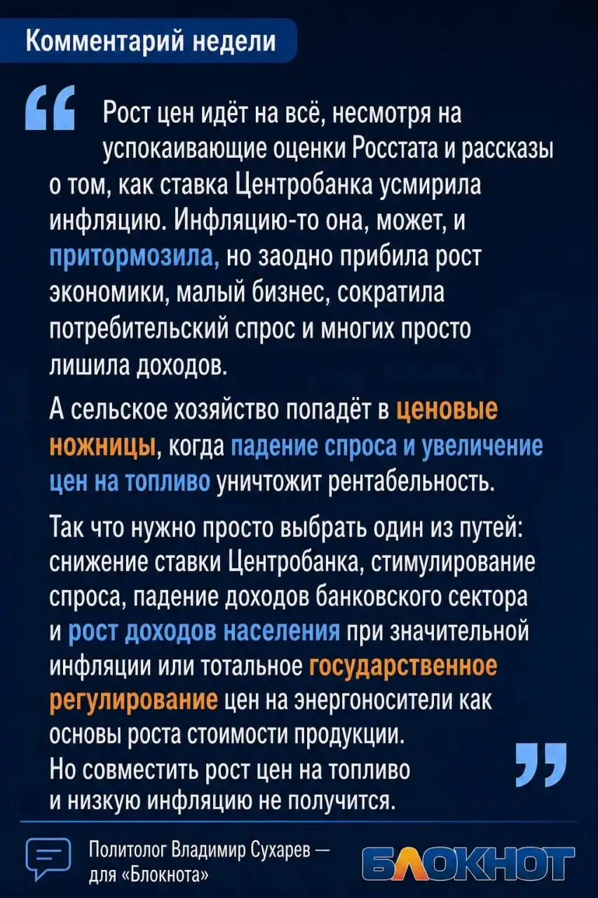 Часть заправок в Краснодаре закрыта - Топливо (Авто) в Краснодар