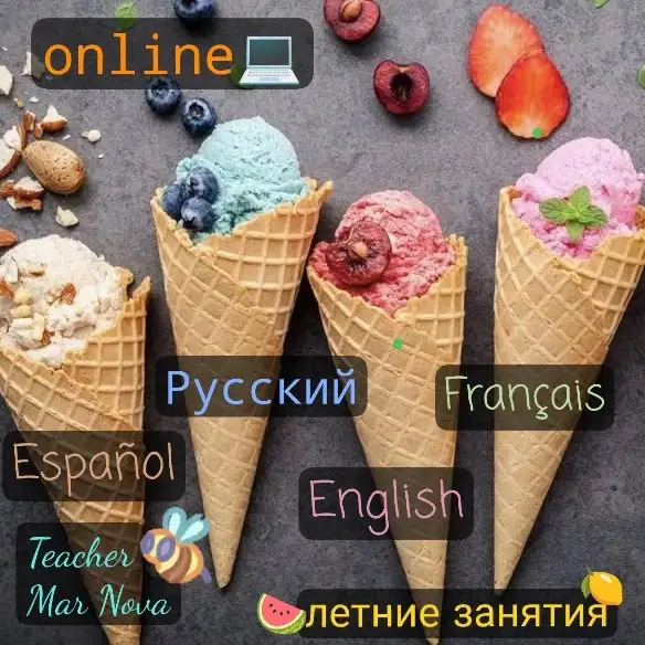 Репетитор по испанскому, французскому, английскому и русскому языку - Образование (Услуги) в Краснодар