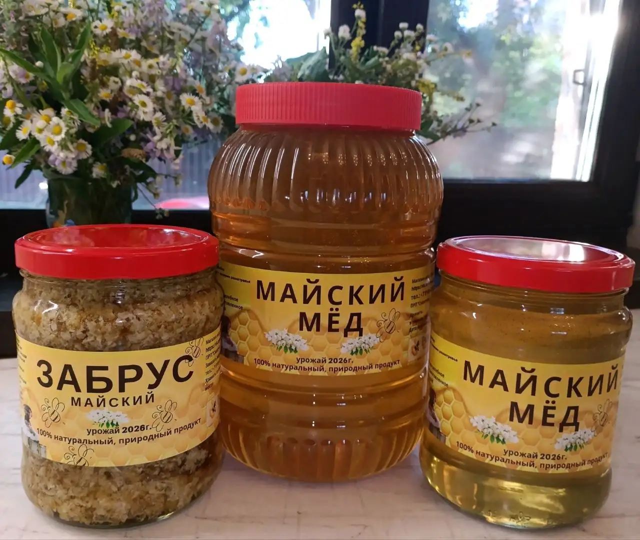 Продажа натурального мёда с пасеки Павла Кашина - Хобби и отдых в Смоленская