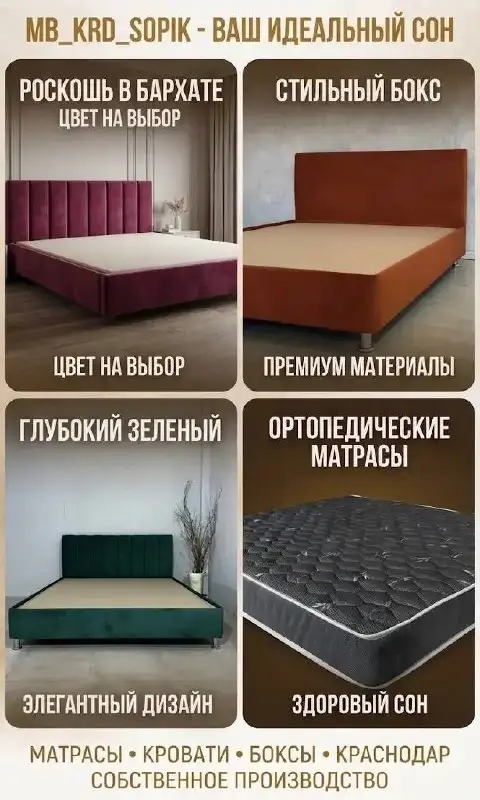 Объявление без конкретного товара - Услуги в Краснодар