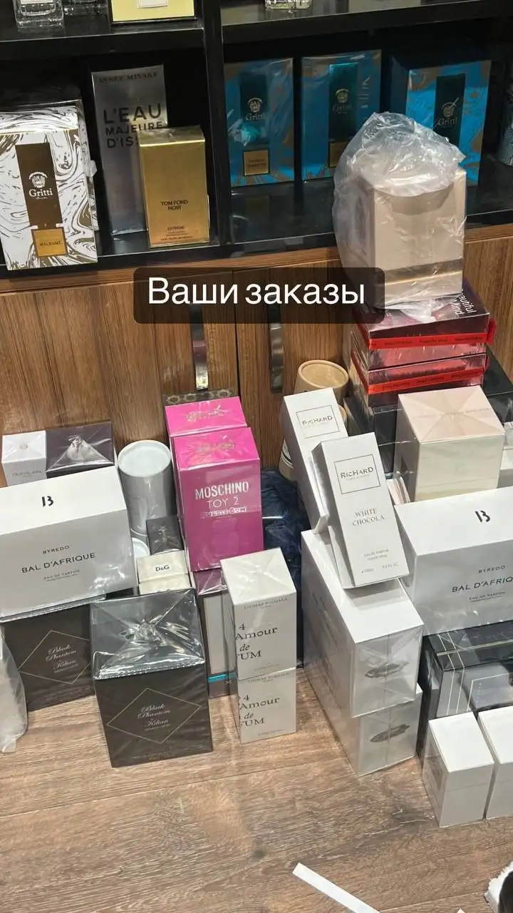Чёрная пятница в парфюм лавке - частное объявление в Краснодар