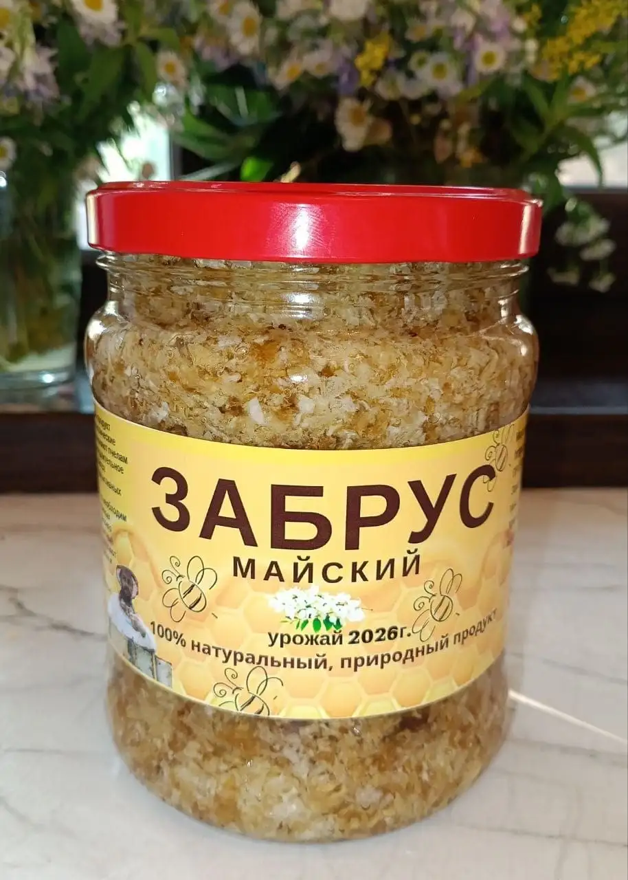 Натуральный мёд с пасеки Павла Кашина - Продукты питания (Для дома и дачи) в Краснодар