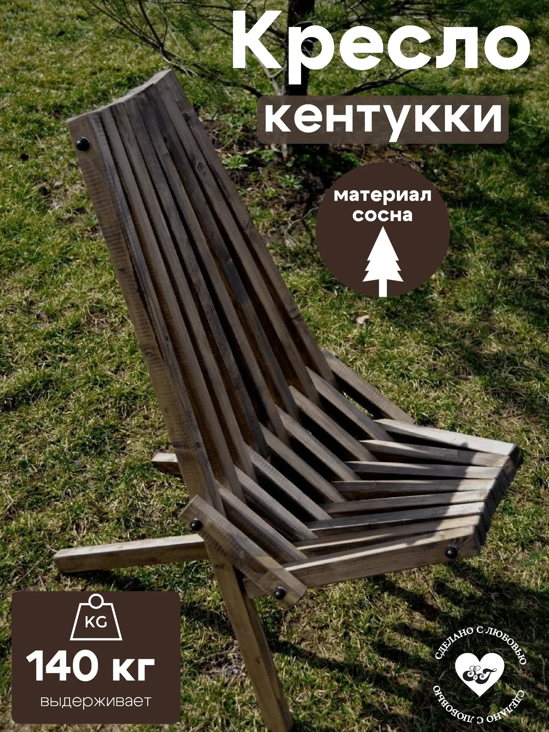 Кресло и столик КЕНТУККИ - Мебель (Для дома и дачи) в Краснодар