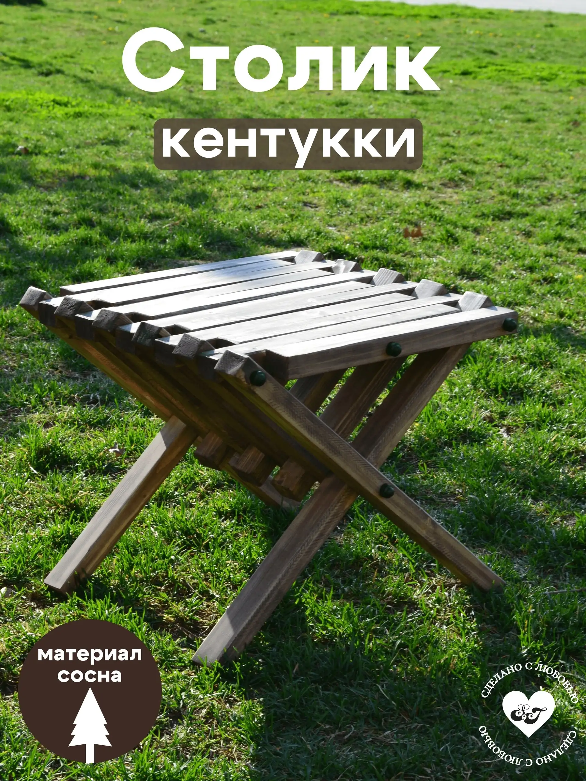 Кресло и столик КЕНТУККИ - Мебель (Для дома и дачи) в Краснодар