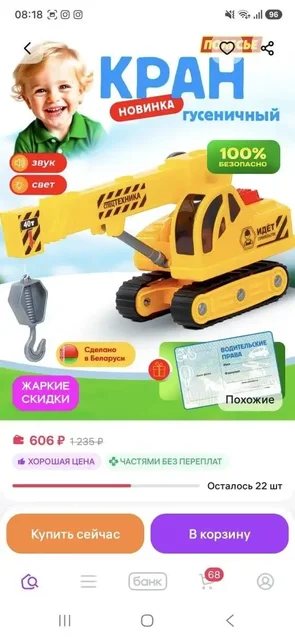 Распродажа игрушек - частное объявление в Краснодар
